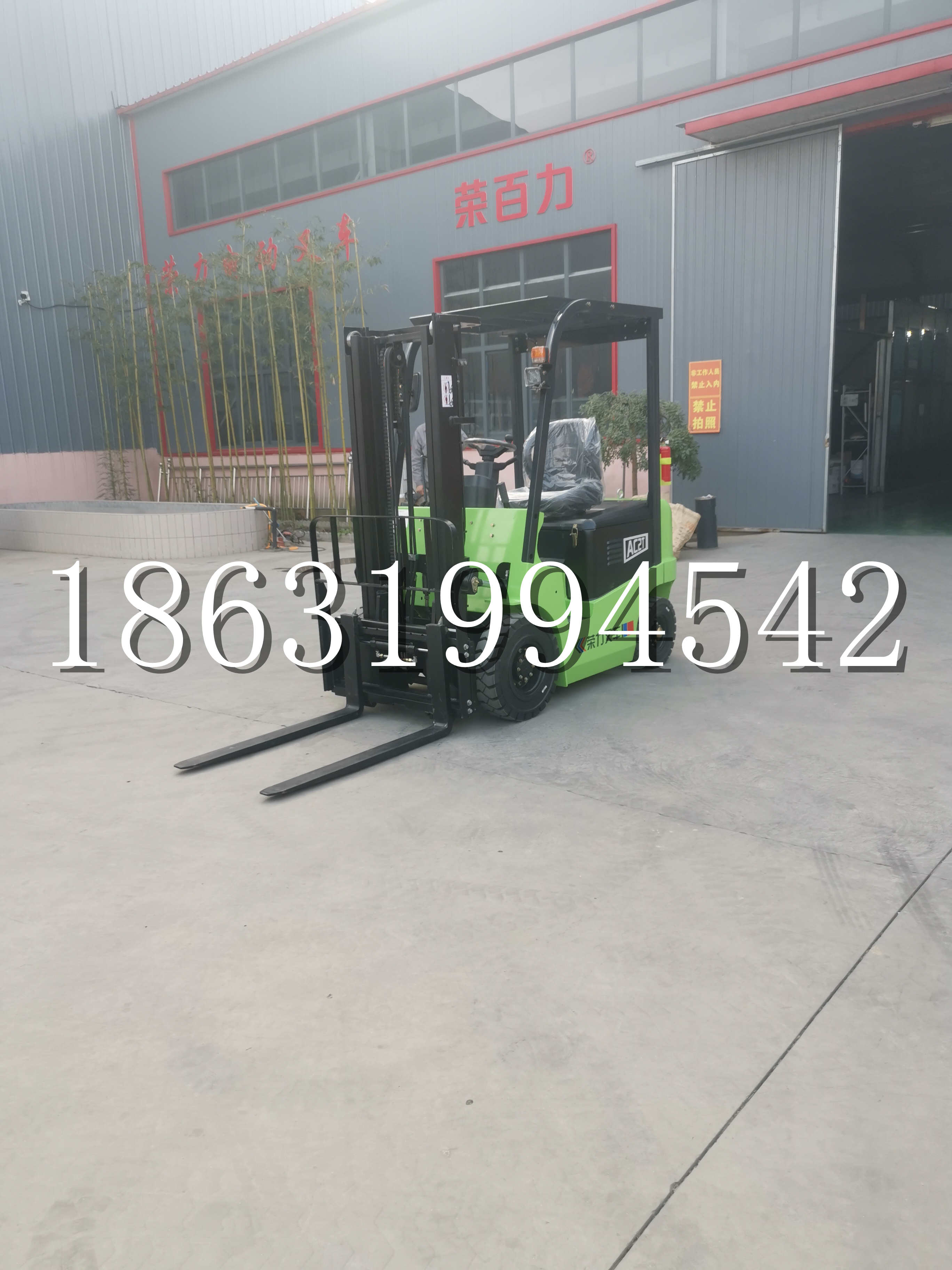 永宁县优程2.5吨站驾式全电动液压搬运车3吨电动叉车锂电池托盘铲车地牛